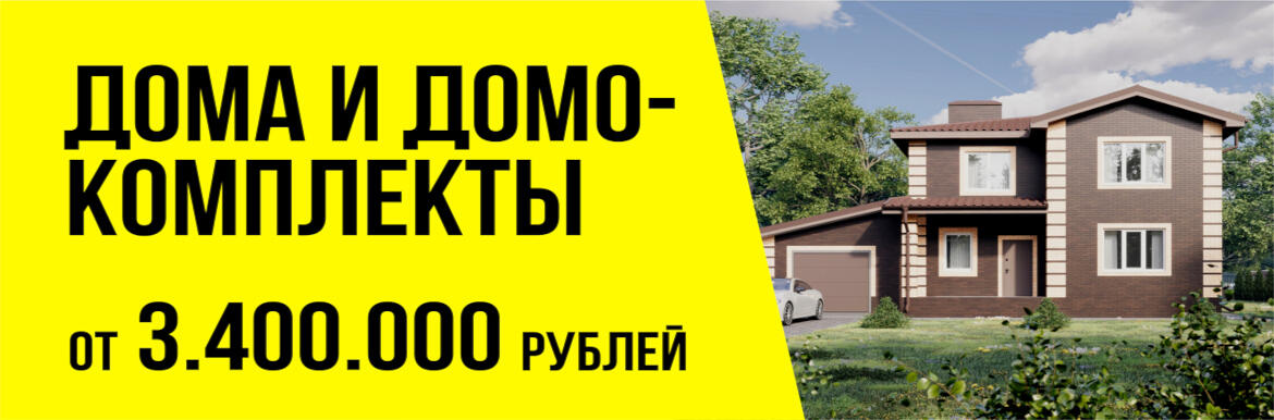 Квартиры с отделкой